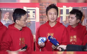 《中国乒乓之绝地反击》主创齐聚天津，畅谈激发“团魂”的中国乒乓精神
