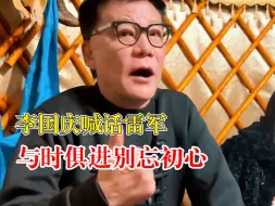 李国庆喊话雷军汽车定价15万起