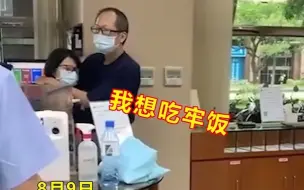 男子刚出狱就抢银行 被围后称想“吃牢饭”网友：牢饭这么香？