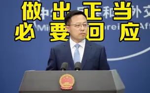 外交部回应美批准对台出售武器