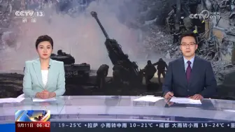 最新战况：俄称在黑海摧毁3搜乌军美制快艇 乌称在前线继续与俄军交战