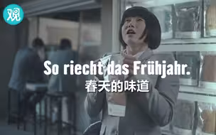 白人男子的汗臭味，到亚洲女性这儿就成了……？