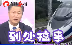 美国害怕了！赖岳谦：为保优势他们企图阻挠中国“一带一路”发展