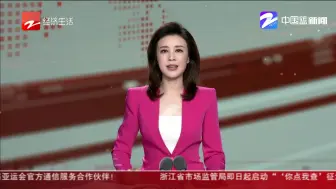 浙江上半年GDP增速7.1%  居民收入稳步增长