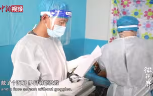 【微视界】我为人人系列：为和平而来