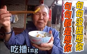 装可视门铃后奶奶秒变“分享狂魔”