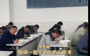 70多位高三老师陪学生全真模拟高考，老师：讲题更有针对性。