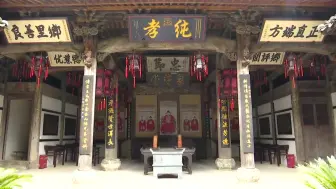 跟着主播游淳安  打卡《我和我的家乡》之《最后一课》取景地