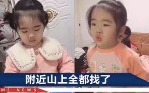 福建4岁女孩家门前失踪，父亲称附近一个监控都没有，十分担心1件事