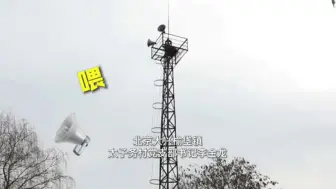 听村支书的话！村支书接地气喇叭喊话防疫