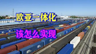 普京“向东看”之后，俄欧贸易大幅下滑，但还在偷偷买俄油