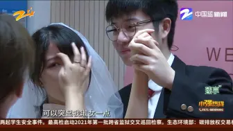 “520”我爱你：在线嗑糖  杭州结婚登记处新人爆满