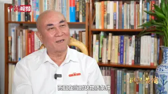 【风起黄埔】黄埔二期王毅之子：父亲提出“唯战能存” 团结琼崖同胞一致抗日