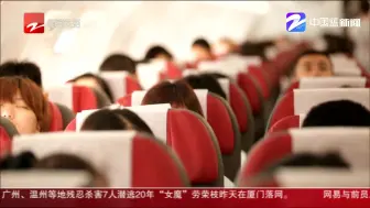浙江长龙航空新开两条直飞日本航线
