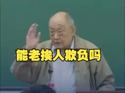 中国水声工程学科奠基人杨士莪同志被追授“时代楷模”称号