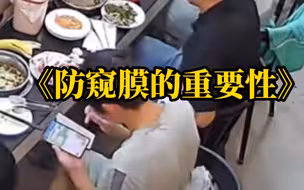 民警吃火锅瞟到邻座男子正在洗钱，招呼同事当场抓人