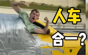 俄罗斯一男子将自己粘在汽车外以高达180公里/小时的速度在公路上疾驰