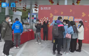 暖心！深圳各口岸给入境旅客送福袋