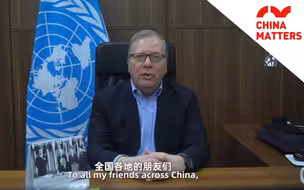 联合国驻华系统关于2019新型冠状病毒的公开声明