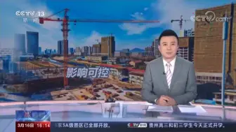 国家统计局：二季度经济将明显回升