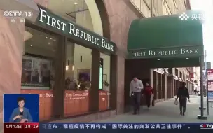 美国两党围绕“债务上限”僵局持续，专家贾晋京-美债危机隐含前所未有的国际金融风险