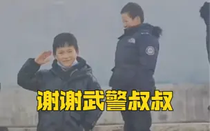 安全感满满的投喂，最最暖心的敬礼...双向奔赴的爱