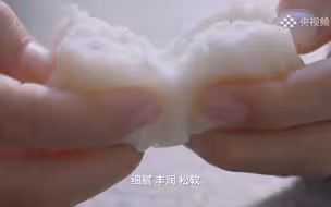 洁白的米发糕如云朵般轻盈松软