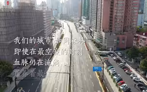 2022年3月28日，上海·浦东