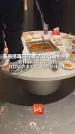 海底捞再回应男子向火锅内小便： 餐具锅具都已经更换 将起诉涉事男子 追究法律责任