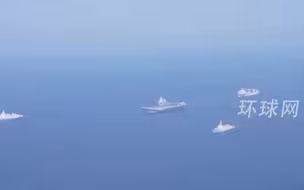 山东舰航母已具备近海防御远海护卫能力