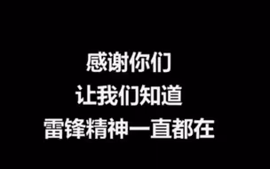 致每一位“匿名在逃”的你
