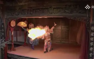 【航拍中国】传承川菜文化精髓，“辣味儿”独步中国戏曲舞台
