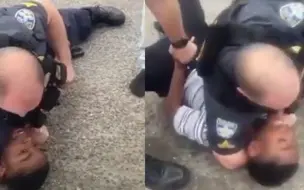 美警对非裔男孩下毒手：跪地按压残忍“锁喉” 家人在旁绝望呼喊