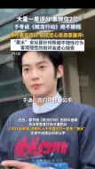 于冬说《蛟龙行动》绝不撤档