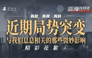 中国的制造业存不存在脱钩的问题？科技立国如何实现？