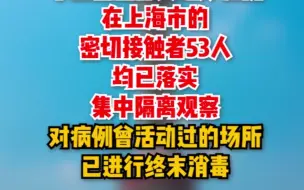 3月26日0-24时，上海新增45例本土新冠肺炎确诊病例，新增2631例本土无症状感染者