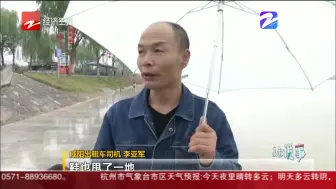 出租车司机三次跳湖  救起同一人
