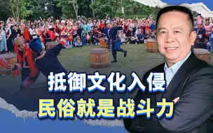 广西三月三随想——抵御文化入侵，民俗就是战斗力