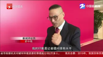 给省两会“代表通道”传出的好声音喝彩