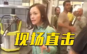 总台记者亲历巴以冲突前线 防空警报拉响不到一分钟爆炸声传来