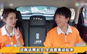 马思纯凶郭麒麟：让你爸交出德云社，我们就结婚！气得郭德纲冒烟