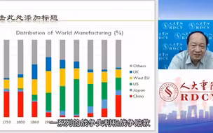 丁一凡：5G的到来，注定促使中国回到辉煌的时段