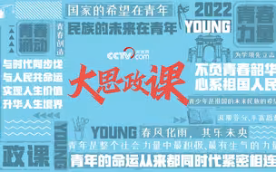 重磅微视频｜这堂课，总书记念之系之