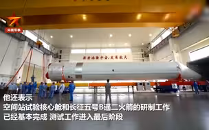 我国空间站核心舱将于明年春季发射
