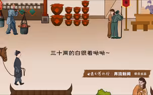 铜奔马
