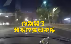 不容易！女孩生日当天被半路叫回加班 车上崩溃大哭：半月没休息了