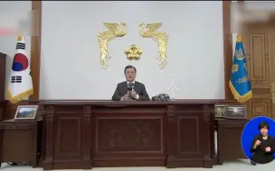文在寅电视讲话画面变黑白 韩媒称更低碳环保