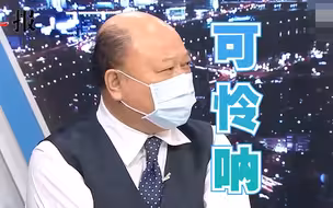 赵少康示警“不能靠美国”遭民进党围剿，李胜峰：“战斗蓝”呢？