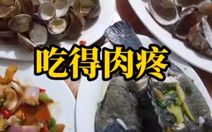 4个菜收费1500元，春节期间多地被曝旅游乱象