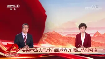 天安门城楼修葺一新 从观礼台看阅兵场感受节日氛围